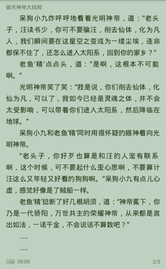 菲律宾买房攻略游戏时间(最新买房攻略)